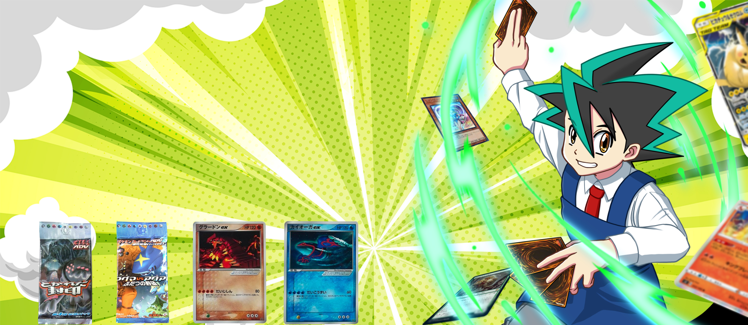 ポケモンカードADV買取 | 高く売るなら【買取コレクター】