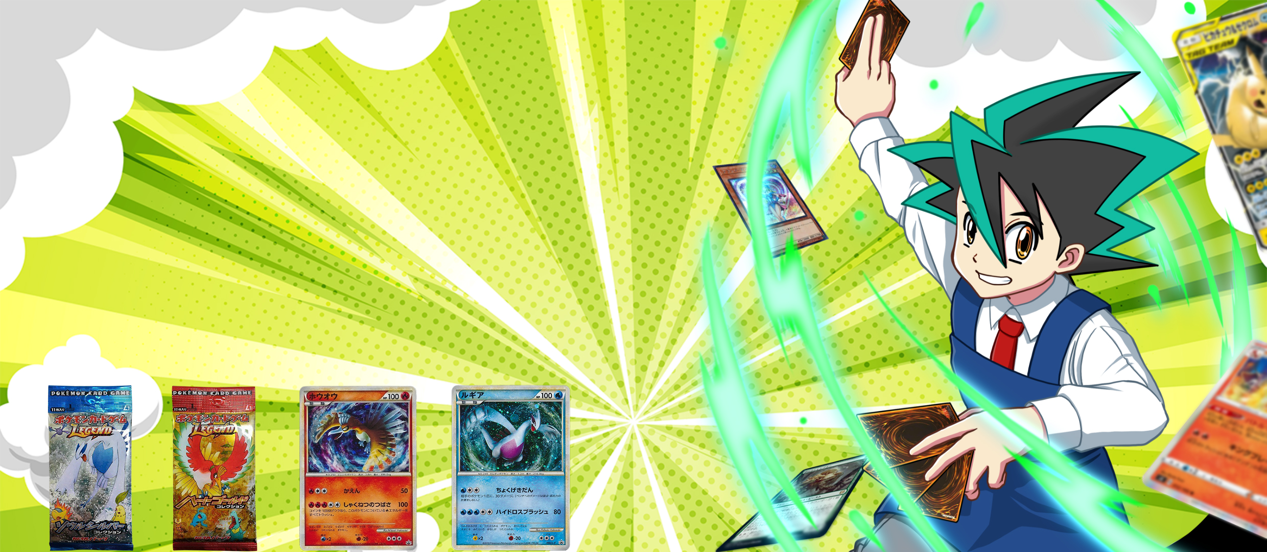 ポケモンカードLEGEND買取 | 高く売るなら【買取コレクター】