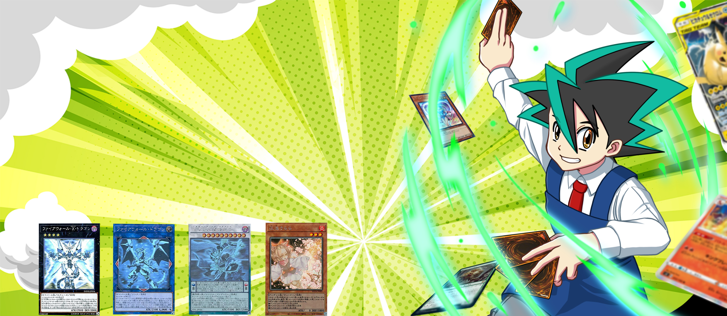 遊戯王ホログラフィックレア買取 | 高く売るなら【買取コレクター】