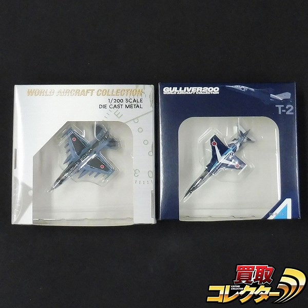 参考価格】ガリバー 1/200 F-15J 第7航空団 第305飛行隊 50周年記念