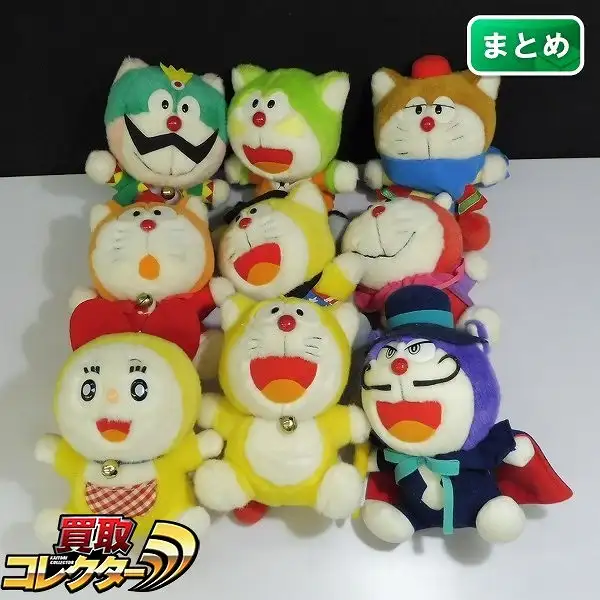 買取】バンダイ ザ・ドラえもんズ ぬいぐるみ 9体 ドラパン ドラニコフ