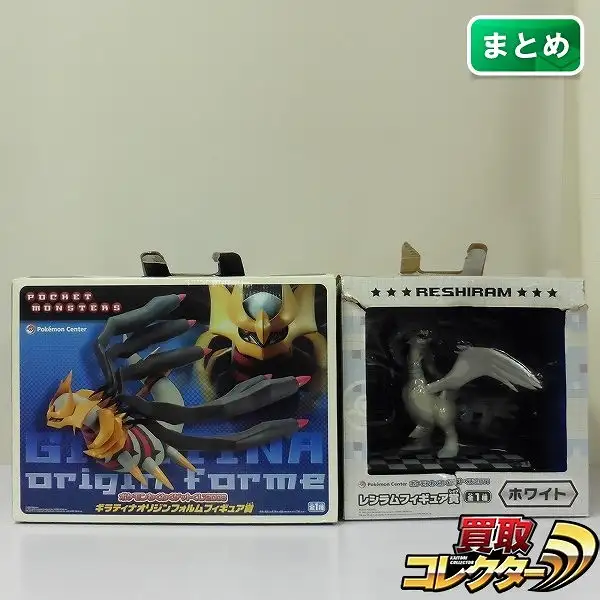 買取】ポケモン ゲットくじ 2008 ギラティナオリジンフォルム