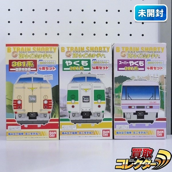 Bトレインショーティー スーパーやくも381系 未開封 Bトレインショー