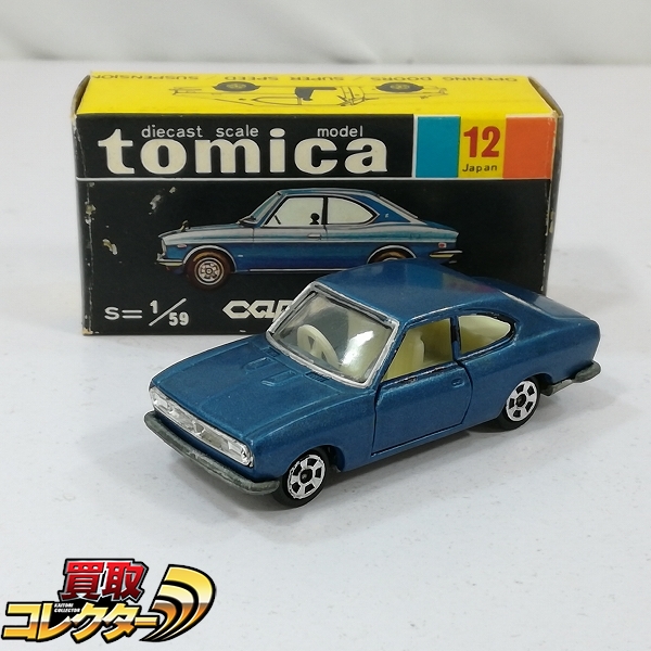 参考価格】トミカ tomica 黒箱 No.7 高島屋特注 ふそう パネルバン