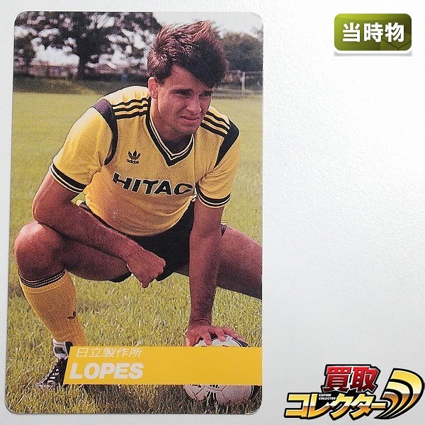 カルビーサッカーカード買取 | 高く売るなら【買取コレクター】