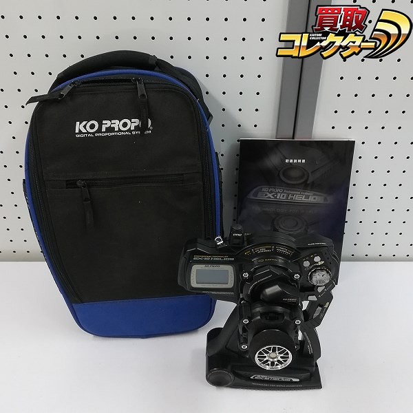 参考価格】JR PROPO PCM9X / サーボDS8301 受信機R900S | ラジコン