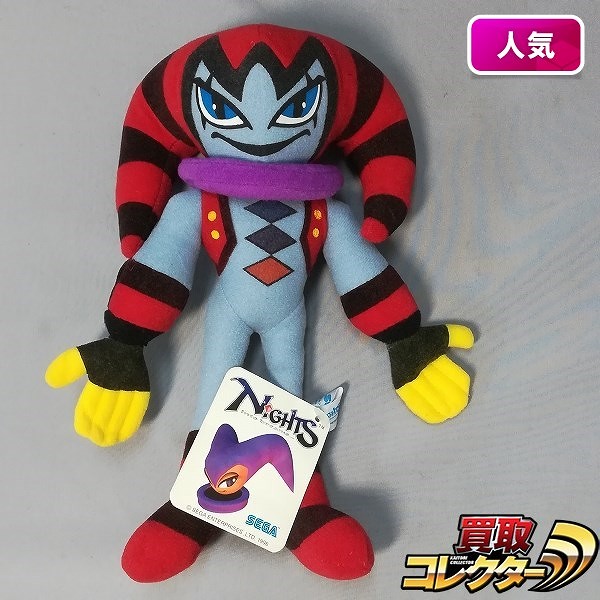 参考価格】シュタイフ ピカチュウ ポケットモンスター steiff