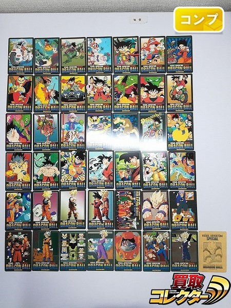 参考価格】ドラゴンボールカードダス スーパーバトル 7弾 No.272 解放