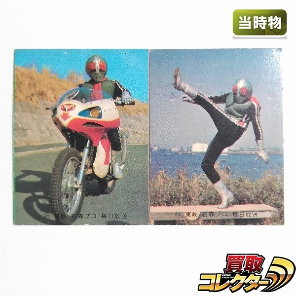 カルビー仮面ライダーラッキーカード買取価格表 | 相場金額ガイド