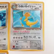 買取】旧裏面 ポケモンカード neo やさしいカイリュー LV.47 わるい