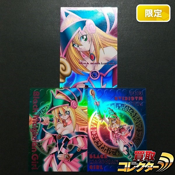 参考価格】遊戯王OCG World Championship 2018 来場特典 ブラック