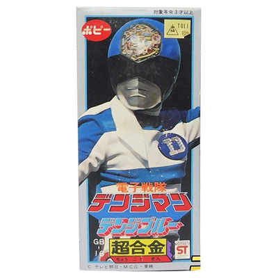 参考価格】電子戦隊デンジマン ポピー 超合金 GB-16 デンジグリーン