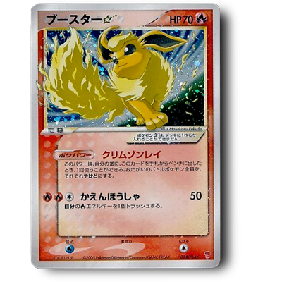 アンリミ】ポケモンカード ワールドチャンピオンズパック WCP