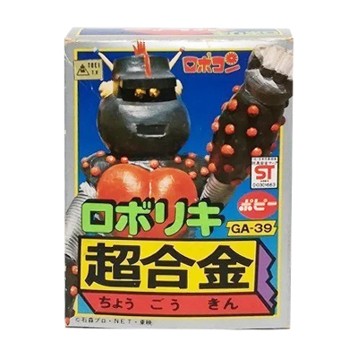 参考価格】燃えろ!! でっかいロボコン ビッグサイズ ソフビ | 古い