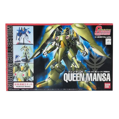 参考価格】ガンダムコレクションネオ 1/400 ムサイ級 軽巡洋艦