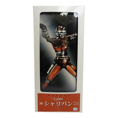 参考価格】宇宙刑事シャリバン 2013 リアルアクションヒーローズ No