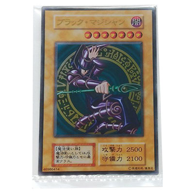 入手困難! 遊戯王 シールダスEX ホログラム 遊戯&ブラック・マジシャン