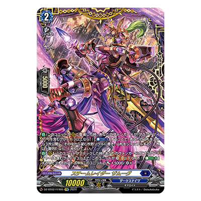 参考価格】ヴァンガード V-EB05/SSP04 SSP カラフル・パストラーレ