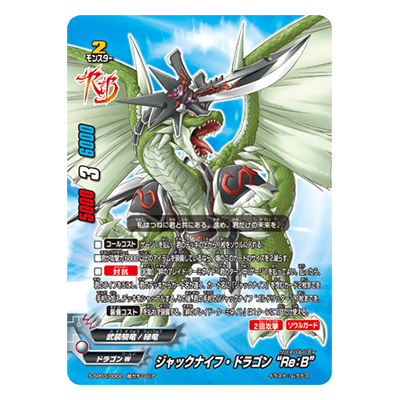 参考価格】どうぶつの森amiiboカード とたけけ ぴこぷり付録