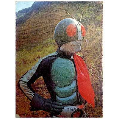 カルビー仮面ライダーラッキーカード買取 | 高く売るなら【買取