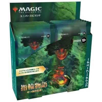マジックザギャザリング(MTG)パック買取価格表 | 相場金額ガイド【買取