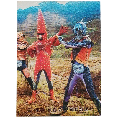 カルビー仮面ライダーラッキーカード買取価格表 | 相場金額ガイド