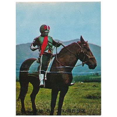 カルビー仮面ライダーラッキーカード買取 | 高く売るなら【買取