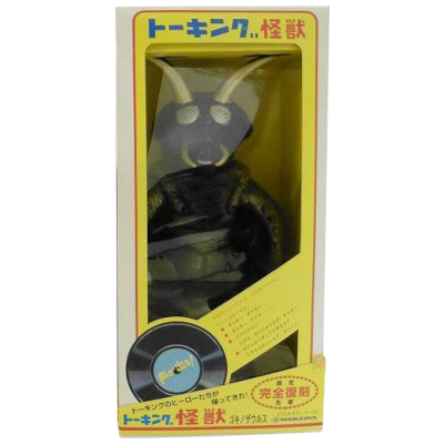 マスダヤ(増田屋) トーキングソフビ人形買取 | 高く売るなら【買取