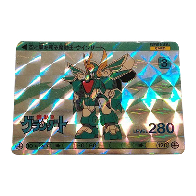 Z/X(ゼクス)買取価格表 | 相場金額ガイド【買取コレクター】