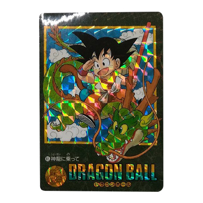 ドラゴンボールカードダスビジュアルアドベンチャー買取価格表 | 相場