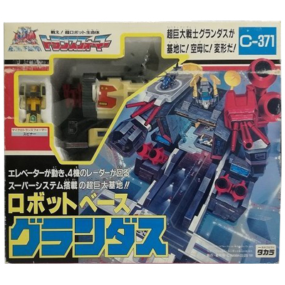 参考価格】旧タカラ 戦え!超ロボット生命体 トランスフォーマー 05