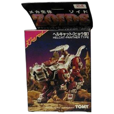 ゾイド(ZOIDS)買取 | 高く売るなら【買取コレクター】