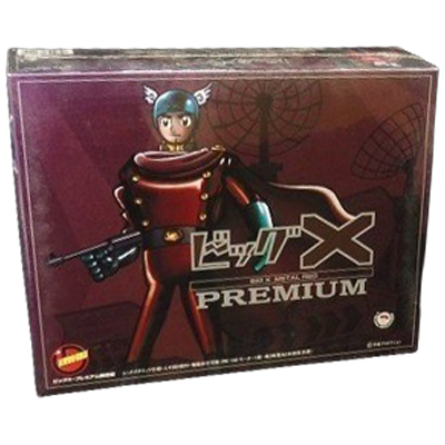 参考価格】イマイ 今井科学の復刻版 鉄人28号 電動歩行 プラモデル