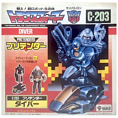 参考価格】トランスフォーマー D-307 ゴッドマスター オーバーロード