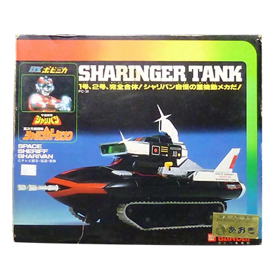 参考価格】バンダイ DX ポピニカ PC-36 高次元戦闘車 シャリンガー