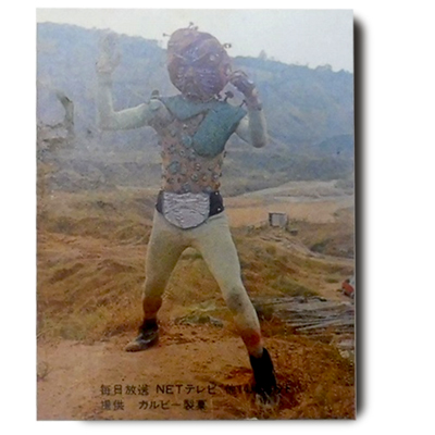 買取】カルビー 旧 仮面ライダー カード No.20 空とぶ怪人ムササビ