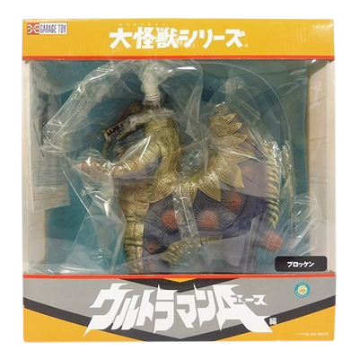 参考価格】エースキラー 大怪獣シリーズ ウルトラマンA エクスプラス