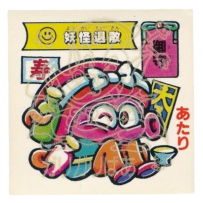 ドキドキ学園買取 | 高く売るなら【買取コレクター】