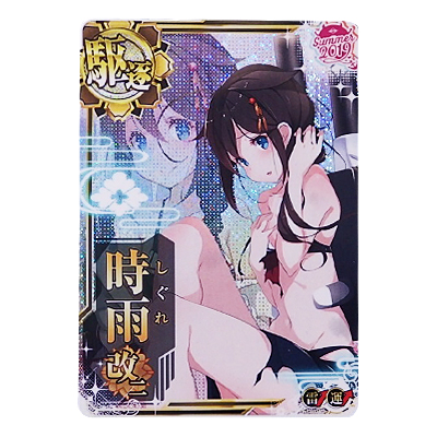 参考価格】艦これ アーケード 145 中破 水着mode 時雨改二 雷装↑運