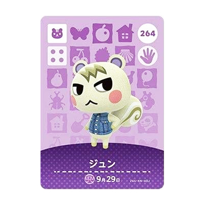 参考価格】どうぶつの森amiiboカード とたけけ ぴこぷり付録