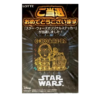 参考価格】STARWARS ビックリマン スターウォーズ コレクターシール