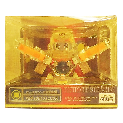 参考価格】バトルフェニックス スペシャルメッキバージョン 福袋'99