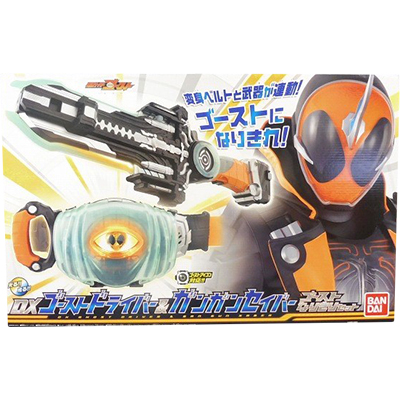 参考価格】DXゴーストドライバー&ガンガンセイバー ゴーストなりきり