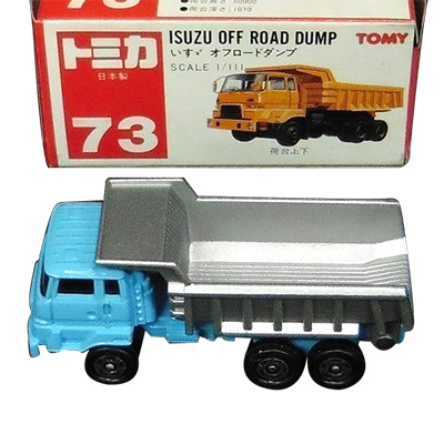 参考価格】トミカ tomica 赤箱 日本製 73 いすゞ オフロードダンプ