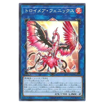 買取】遊戯王 デュエルモンスターズ デュナミス・ヴァルキリア G3-01