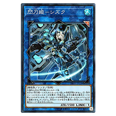 遊戯王スーパーレア買取 | 高く売るなら【買取コレクター】