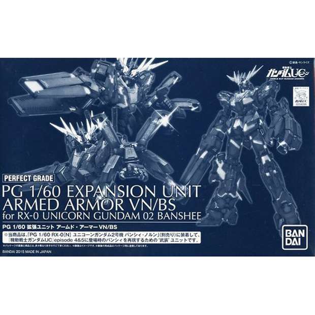 ユニコーンガンダム 新品 PG 1/60 バンシィ 用 拡張ユニット アームド