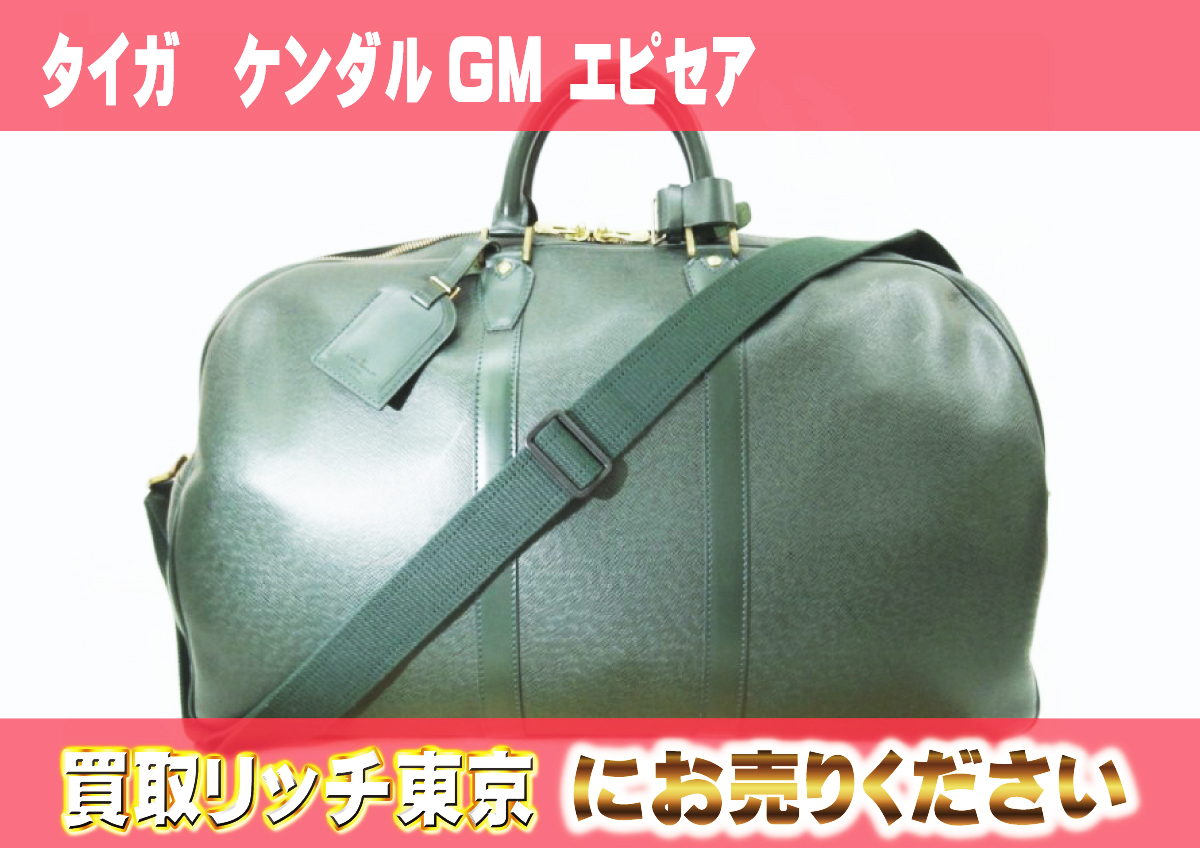 ルイヴィトン】M30114 タイガ ケンダルGM エピセア ボストンバッグの