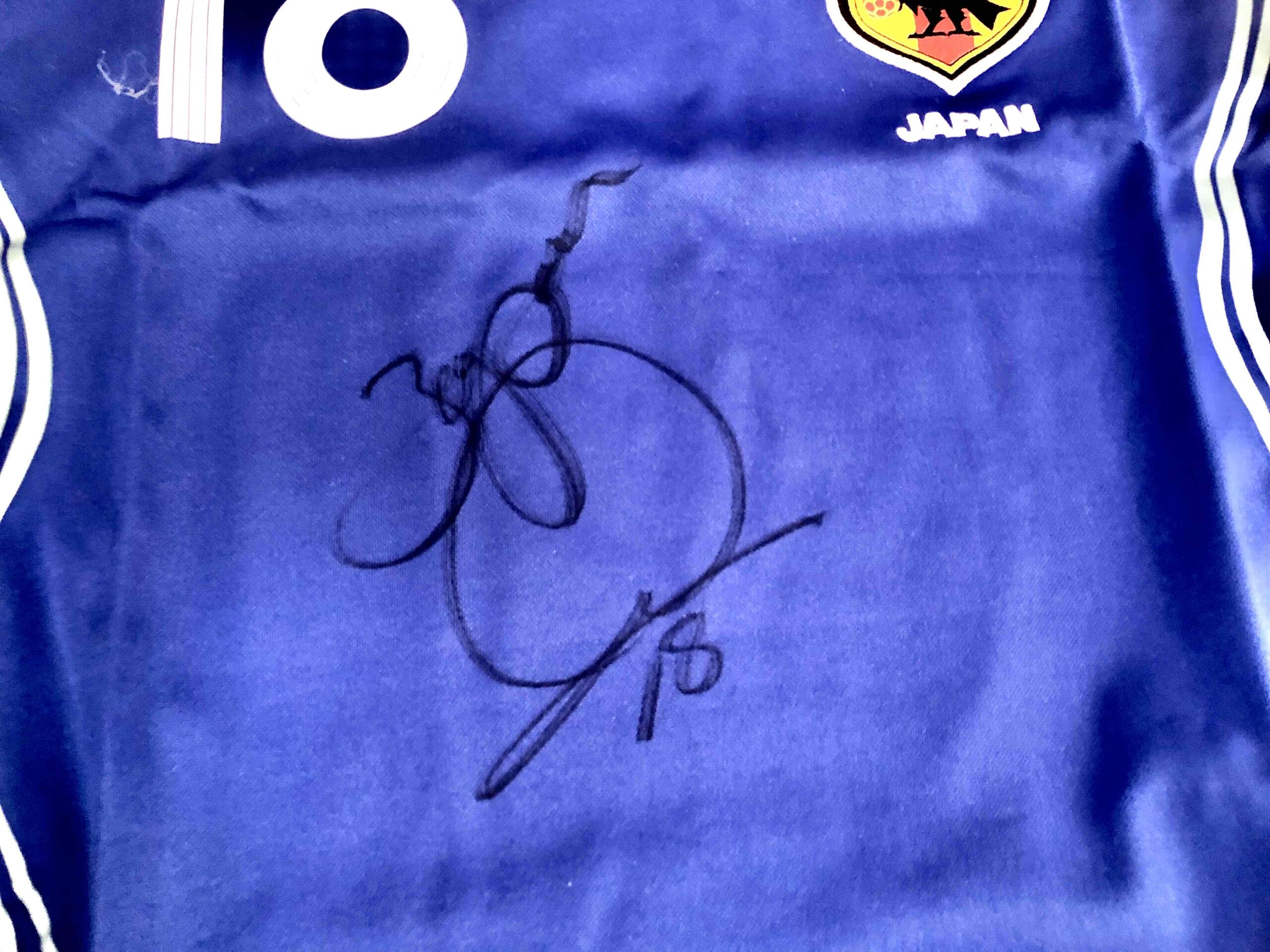 小野伸二 サイン入りユニフォーム・日本代表時代 夕刊フジW杯