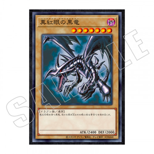 CARD ILLUSTRATION ポスター（決闘者の王国編） | KAIBA CORPORATION STORE